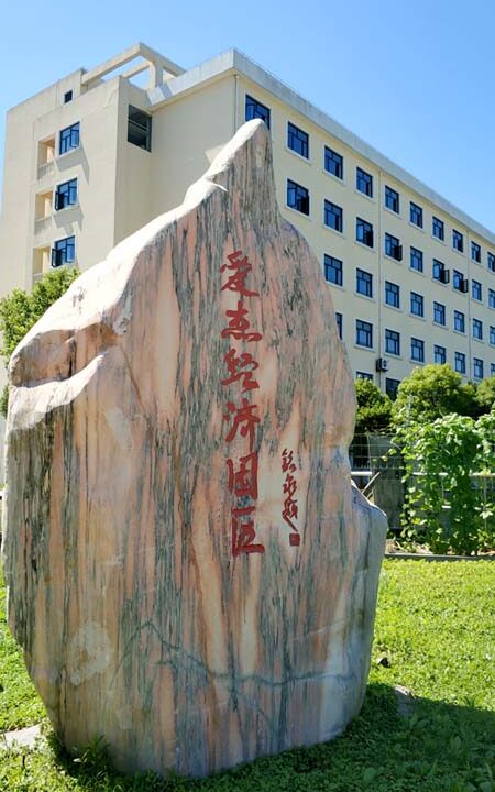 385f02baIMG_20180713_140637s