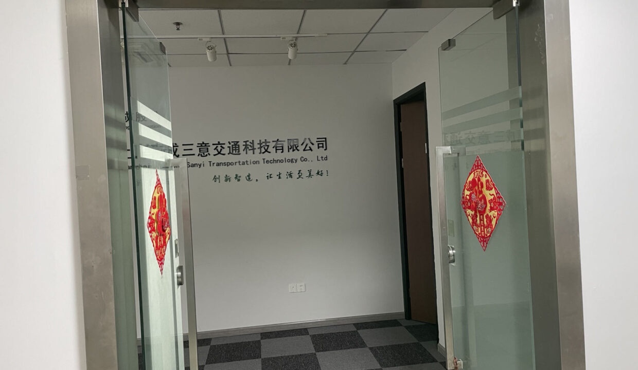 微信图片_20230823100831