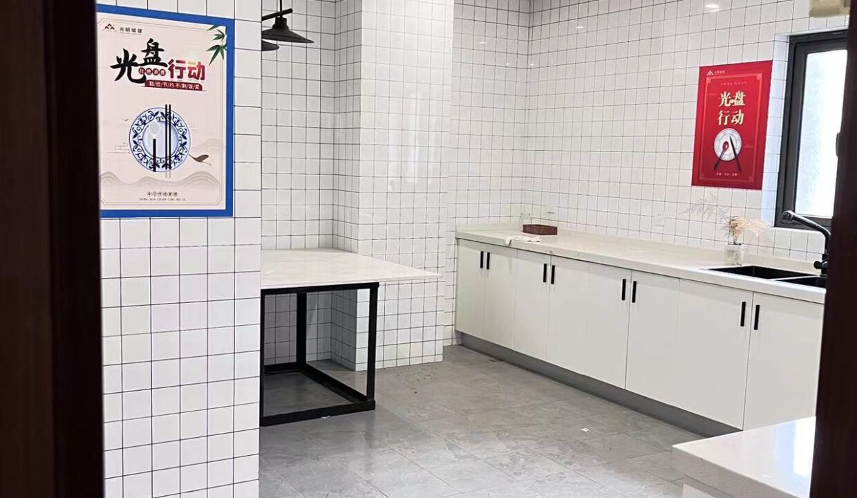 微信图片_20240220095854