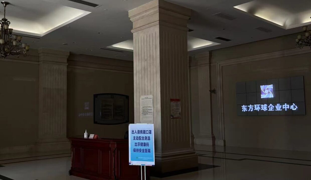 微信图片_20240220112302