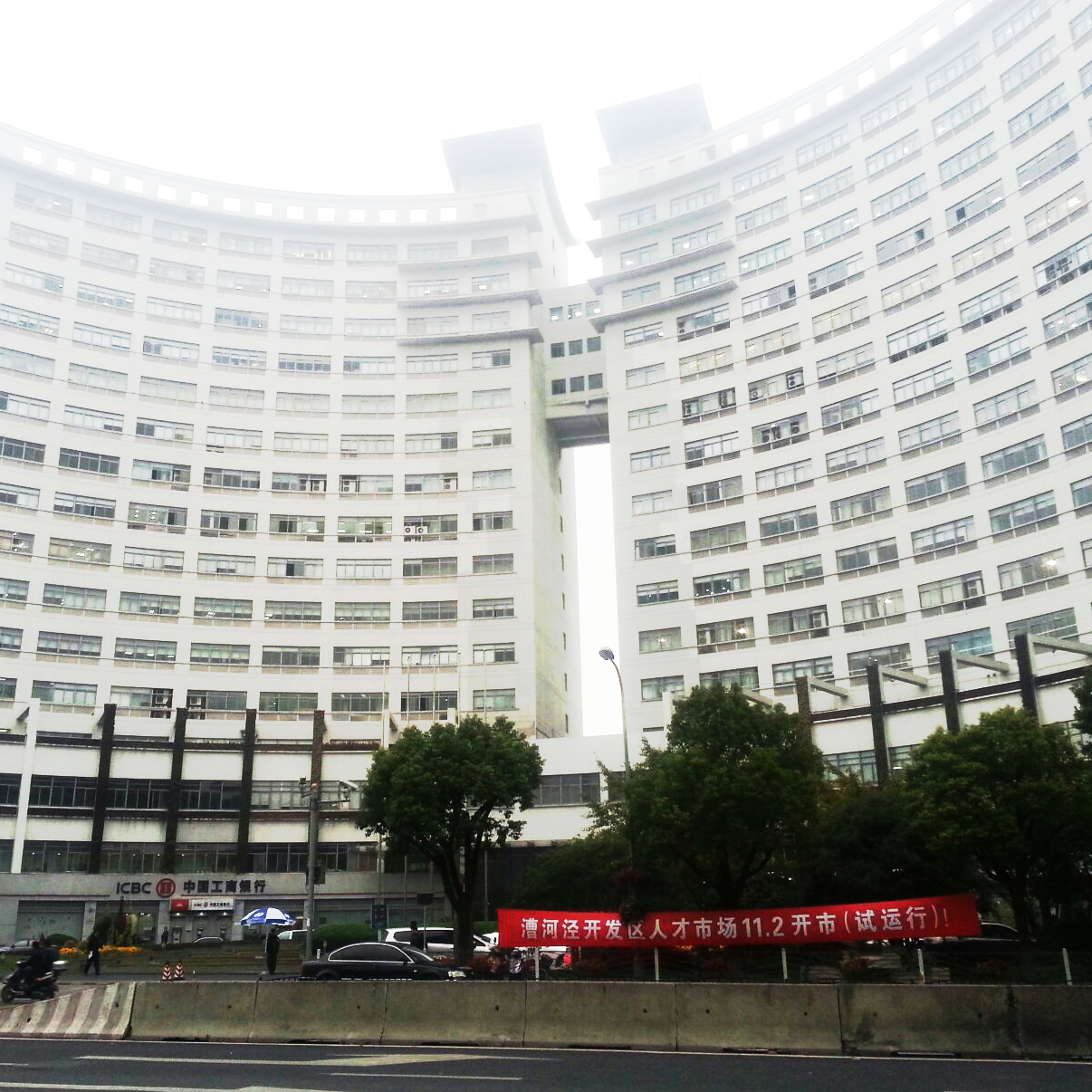 漕河泾科技产业化大楼 漕河泾科技产业化大楼办公室出租