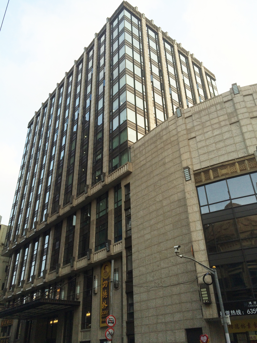 鸿祥大厦 鸿祥大厦办公室出租