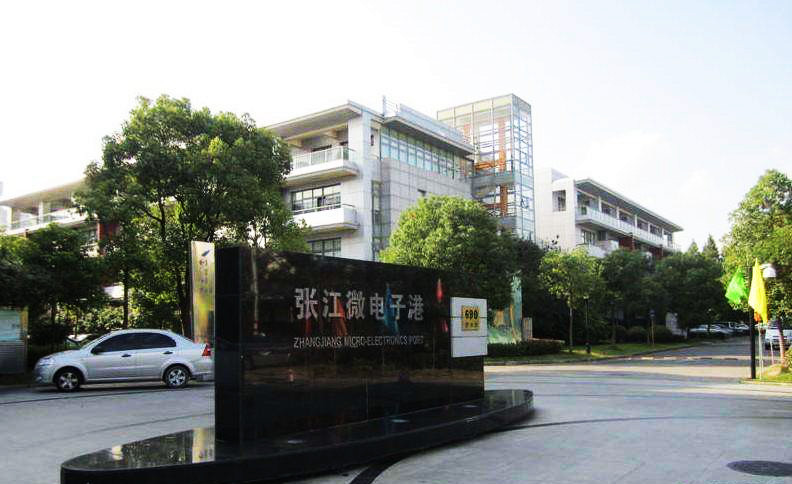 张江微电子港 张江微电子港办公室出租