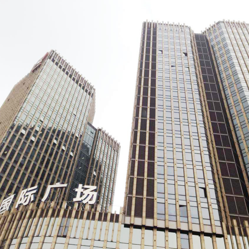 中金国际广场A座 中金国际广场A座办公室出租